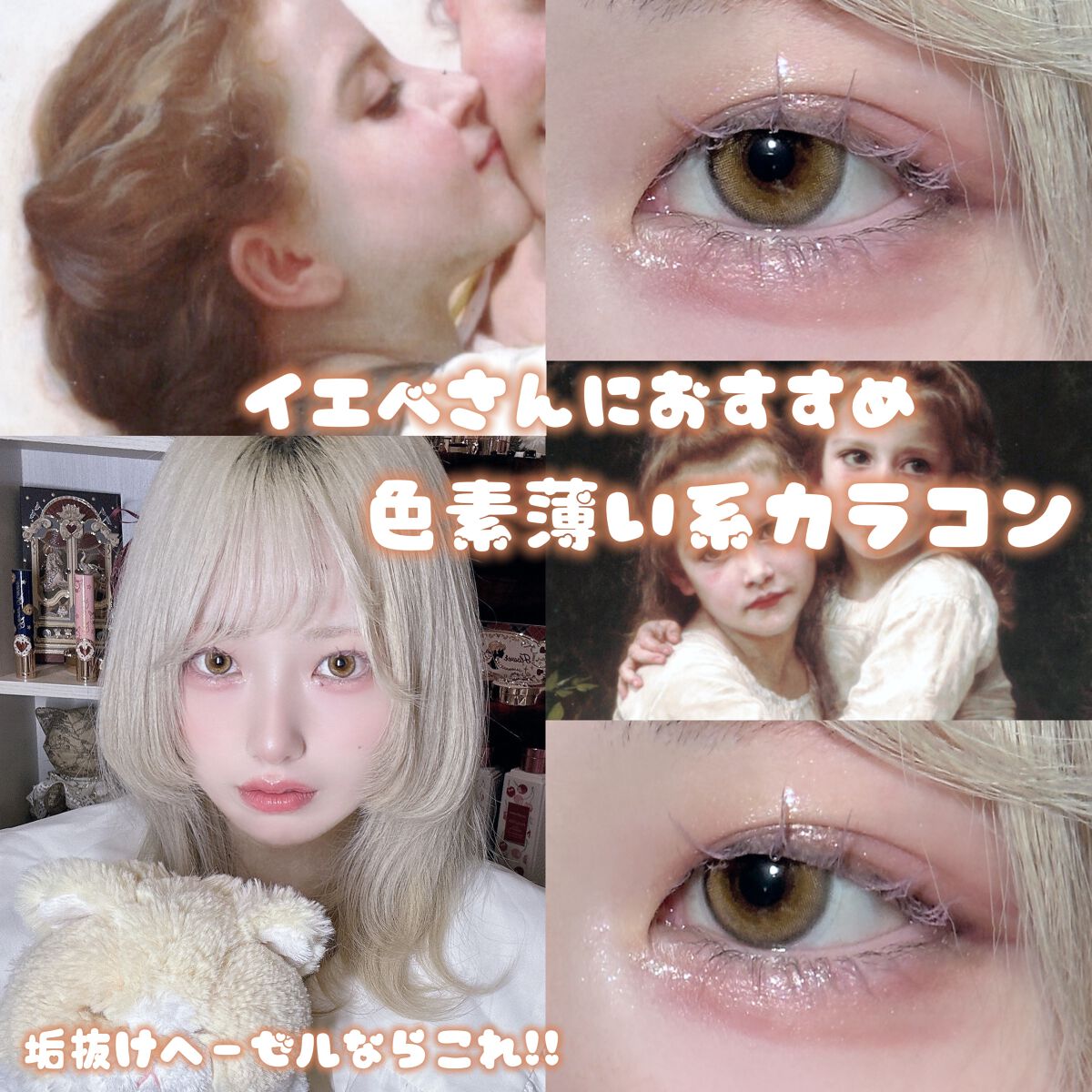 ReVIA 1day [COLOR] PRIVATE 01（プライベート 01）/ReVIA/ワンデー（１DAY）カラコンを使ったクチコミ（1枚目）