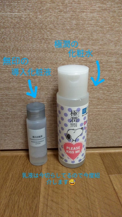 薬用洗顔フォーム/スキンライフ/洗顔フォームを使ったクチコミ(3枚目)