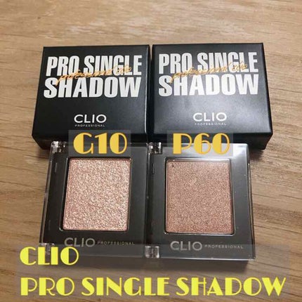 プロ シングル シャドウ/CLIO/単色アイシャドウを使ったクチコミ(1枚目)