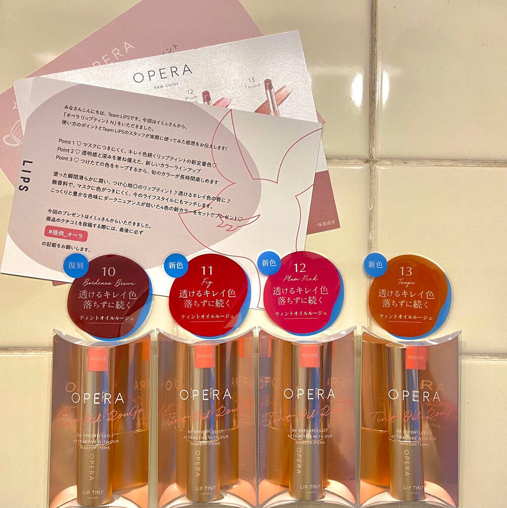 オペラ リップティント N/OPERA/リップティントを使ったクチコミ(3枚目)