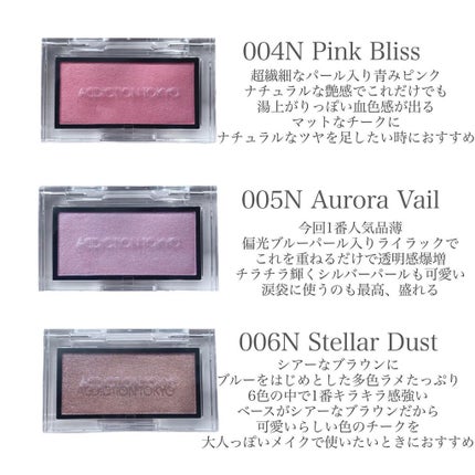 アディクション ザ ブラッシュ ニュアンサー/ADDICTION/パウダーチークを使ったクチコミ(4枚目)