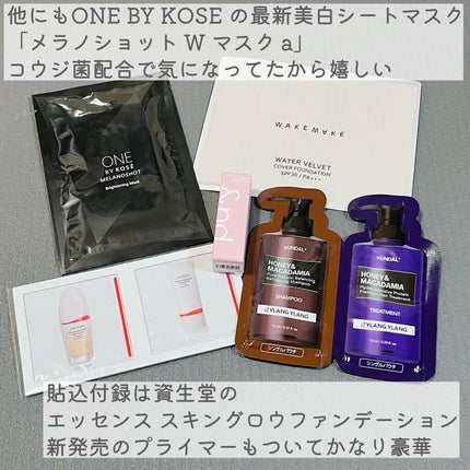 アンドバイロムアンド グラッシーアイグリッター/&nd by rom&nd/グリッターを使ったクチコミ(4枚目)