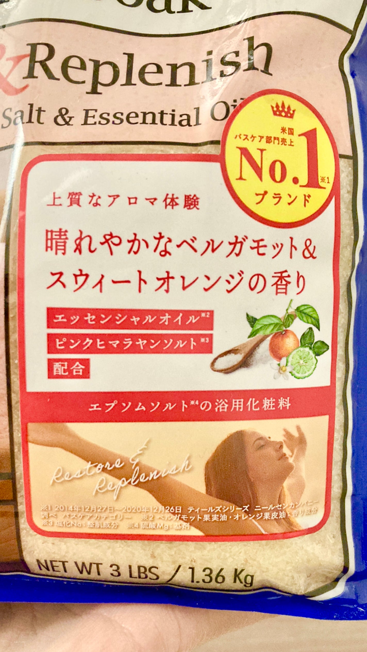 薬用入浴剤 ティールズ EP ソルト ベルガモット&スウィートオレンジの香り/ティールズ/無機塩系入浴剤を使ったクチコミ(1枚目)