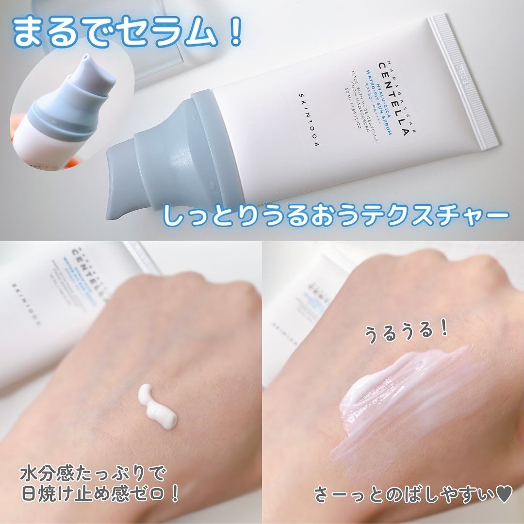 ヒアルーシカ ウォーターフィット サンセラム/SKIN1004/日焼け止めローションを使ったクチコミ（3枚目）
