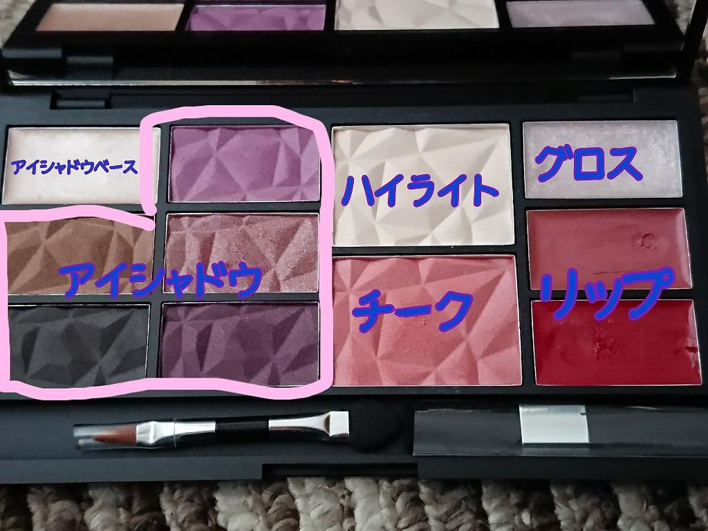 毛穴カバーマットベースＮ/素顔ぼれ/化粧下地を使ったクチコミ（3枚目）