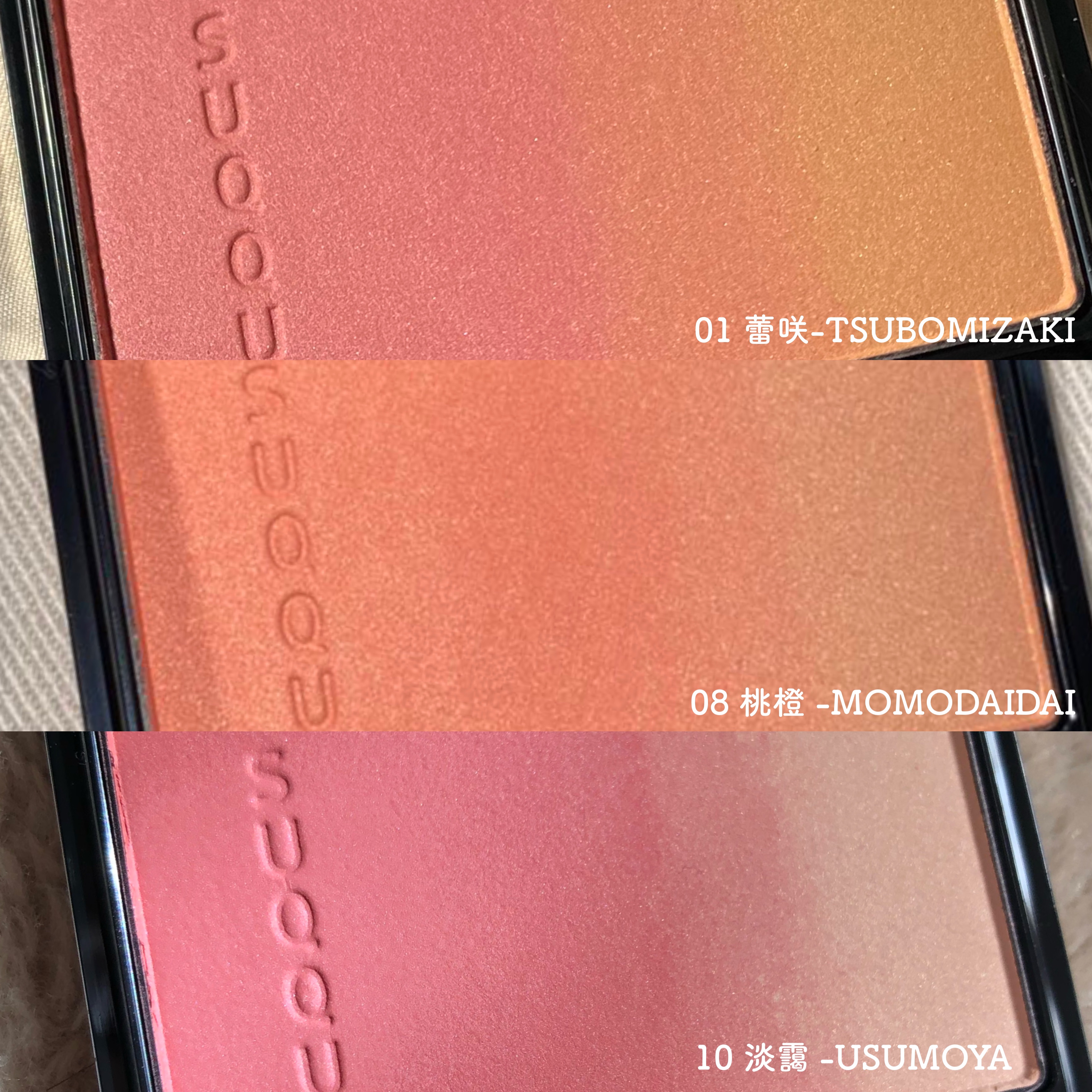 ピュア カラー ブラッシュ/SUQQU/パウダーチークを使ったクチコミ（3枚目）