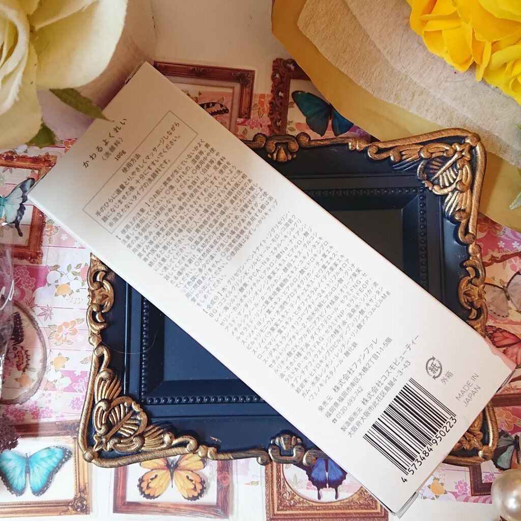 かわるよくれい/ファンファレ/洗顔フォームを使ったクチコミ(2枚目)