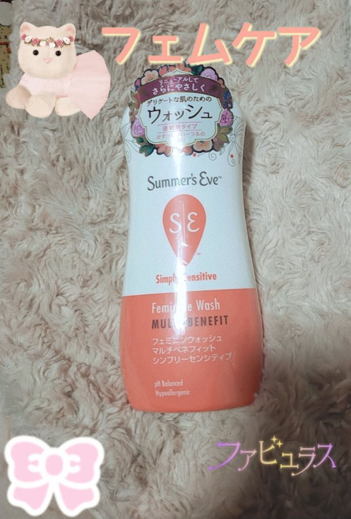 コラージュフルフル 泡石鹸/コラージュ/デリケートゾーンケアを使ったクチコミ(1枚目)