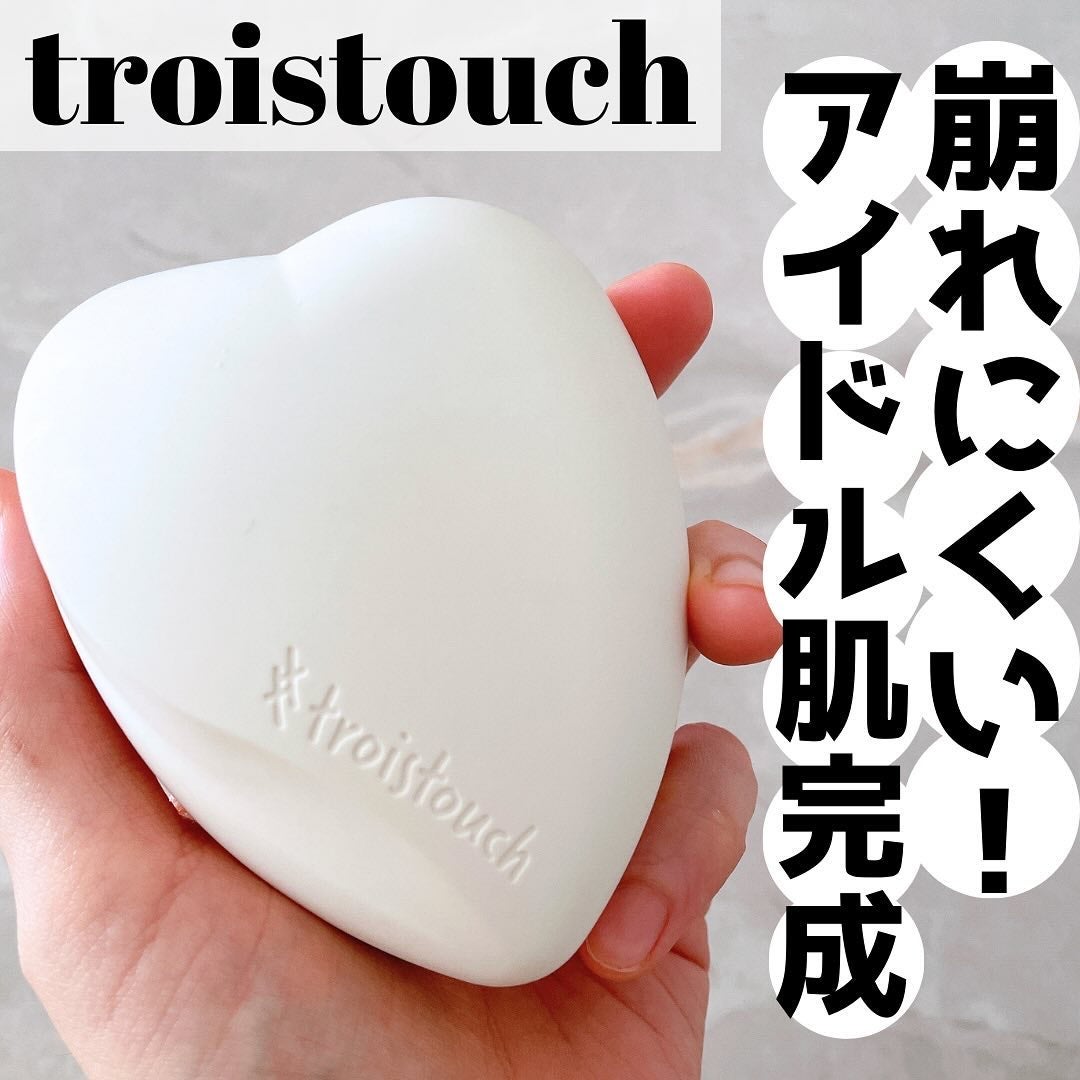 トワタッチ ハートクッション マットカバー/troistouch/クッションファンデーションを使ったクチコミ(1枚目)