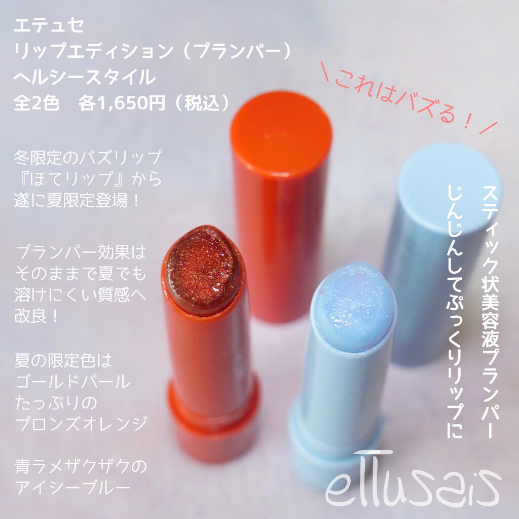 ジューシーラスティングティント/rom&nd/リップティントを使ったクチコミ（3枚目）