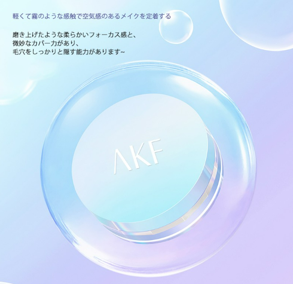オイルブロックパウダーマット仕上げのパウダー,耐水性,耐汗性,長持ち/AKF/プレストパウダーを使ったクチコミ（3枚目）