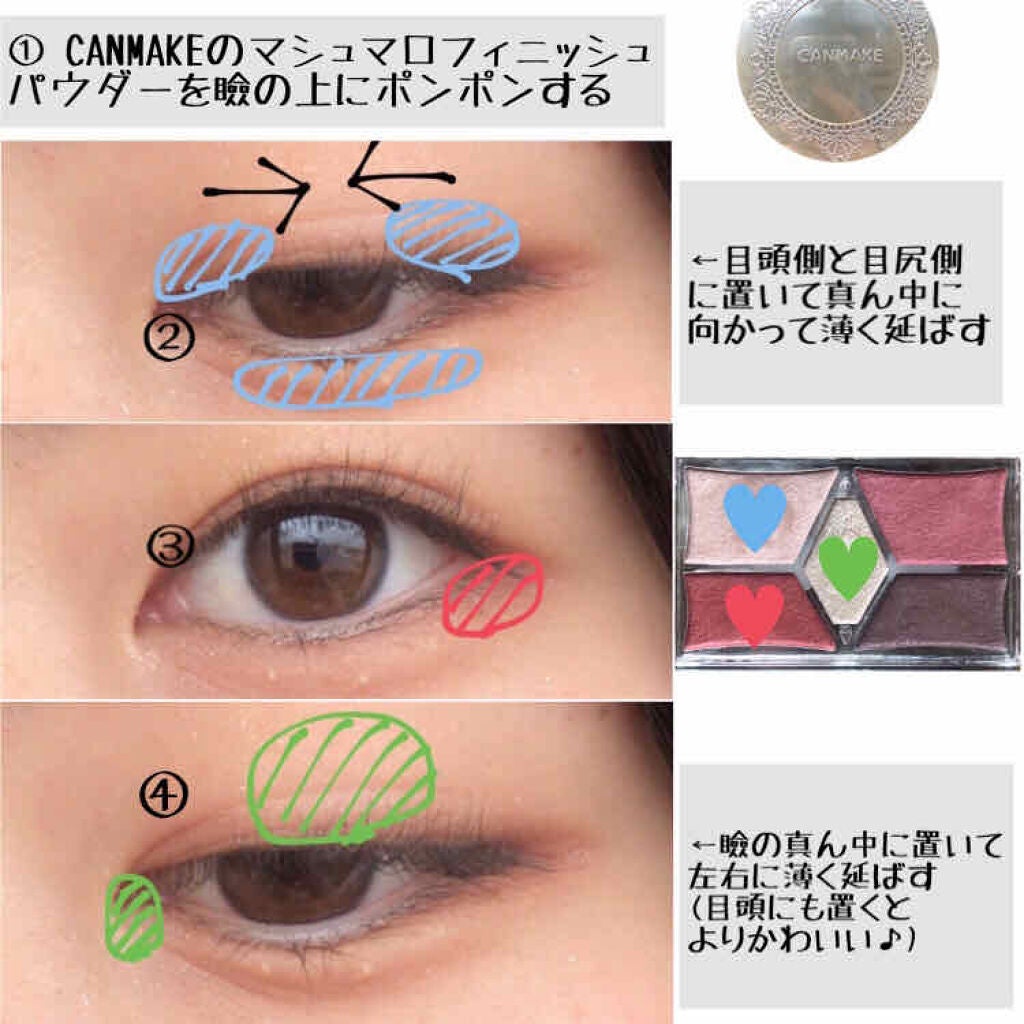 【旧品】マシュマロフィニッシュパウダー/キャンメイク/プレストパウダーを使ったクチコミ(2枚目)