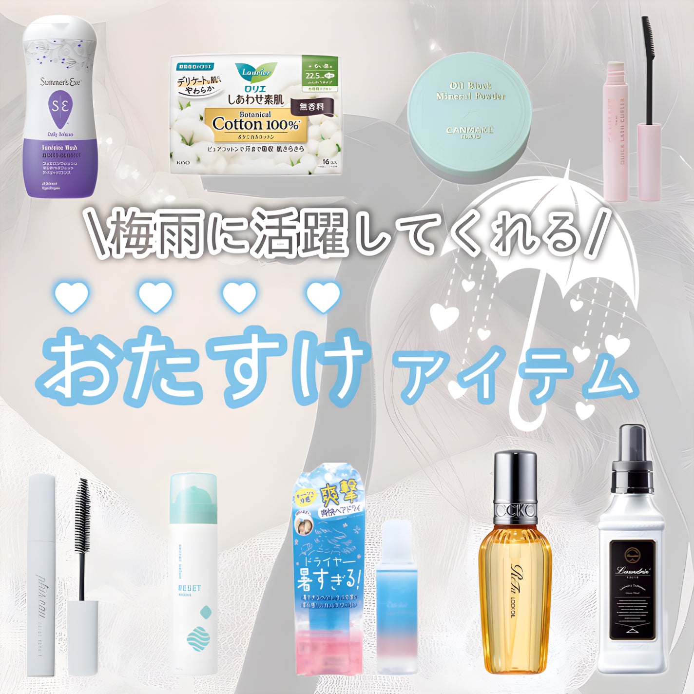 ポイントリペア/plus eau/ヘアジェルを使ったクチコミ(1枚目)