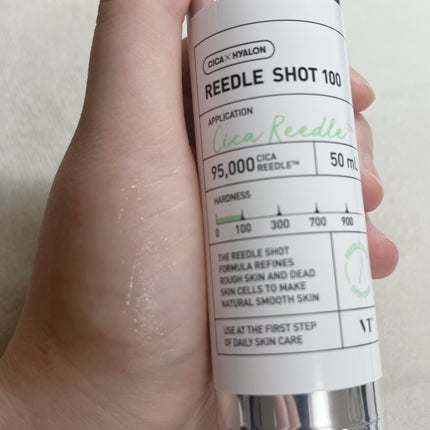 シカレチA エッセンス0.1/VT/美容液を使ったクチコミ(5枚目)