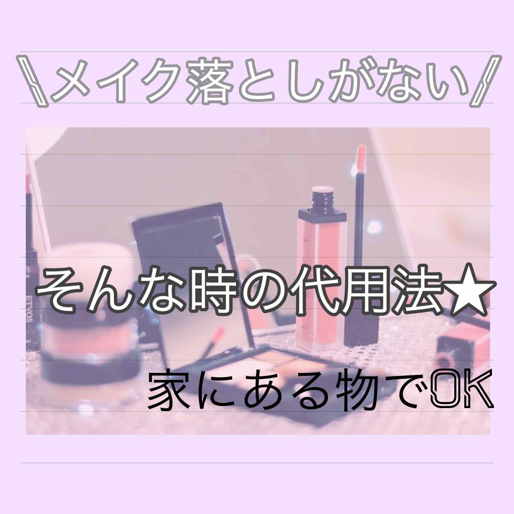 ジョンソン ベビーオイル 無香料/ジョンソンベビー/ボディオイルを使ったクチコミ（1枚目）