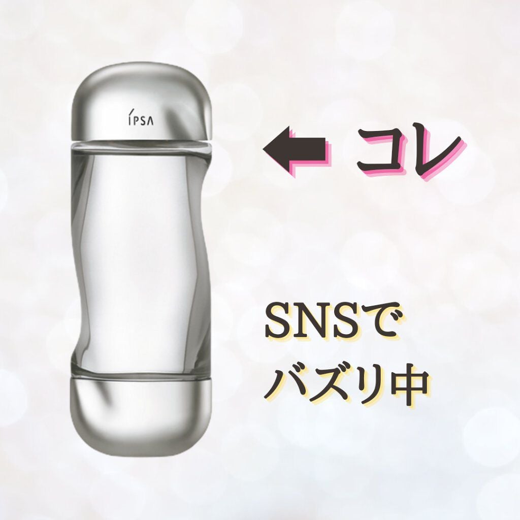 ザ・タイムR デイエッセンススティック/IPSA/美容液を使ったクチコミ(2枚目)