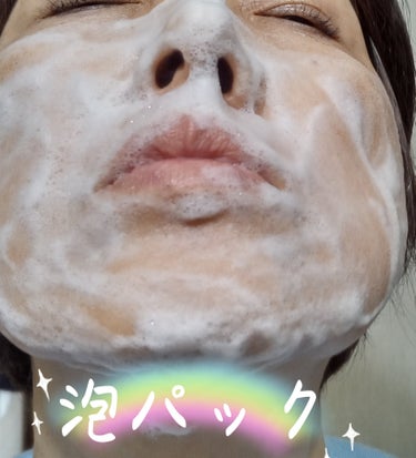 コンディショニングバー/IPSコスメティクス/洗顔石鹸を使ったクチコミ（5枚目）