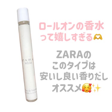 ZARA ホワイト オードトワレのクチコミ「
ZARA
ホワイト オードトワレ

嬉しいロールオンタイプの香水💕

ロールオンて持ち運びに.....」（2枚目）