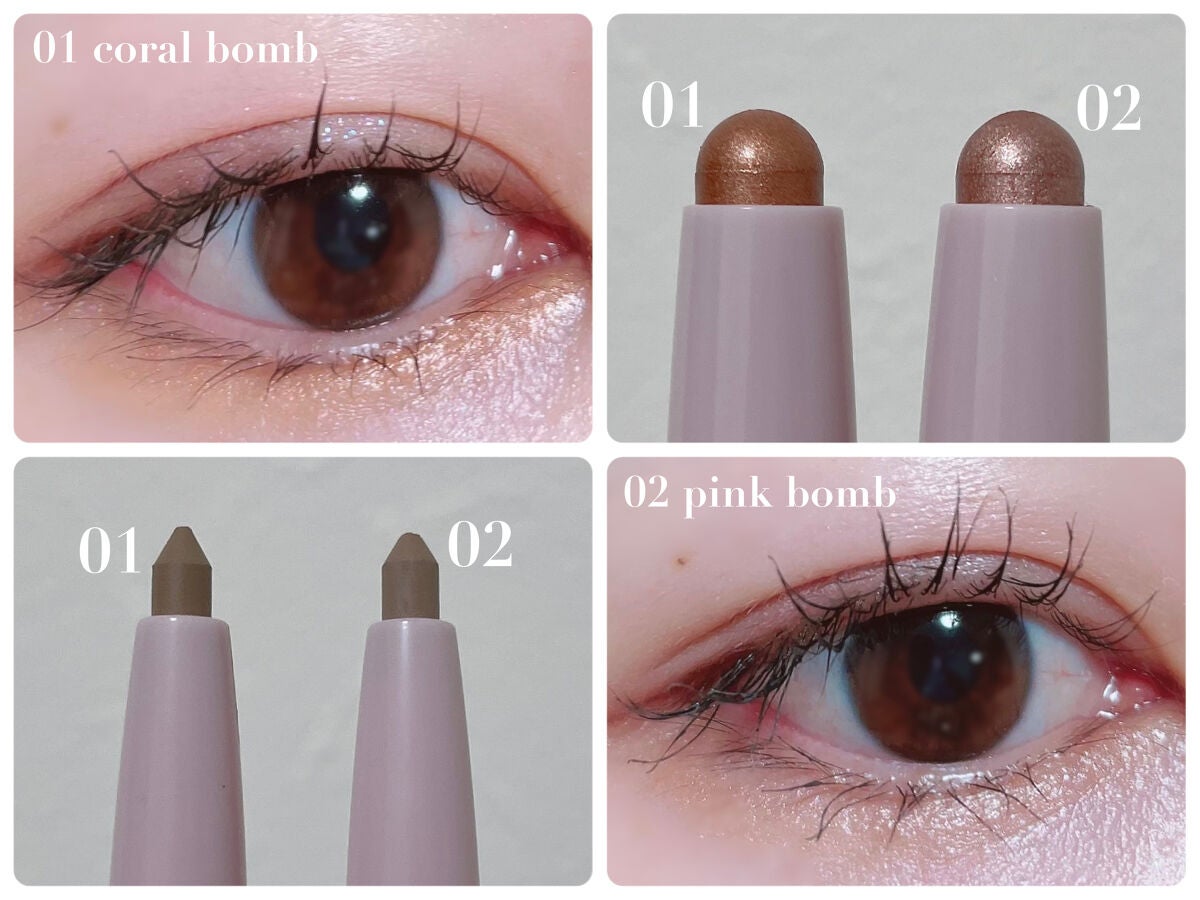 ボリュームアンドグロウアイメーカー/Milk Touch/スティックアイシャドウを使ったクチコミ(4枚目)