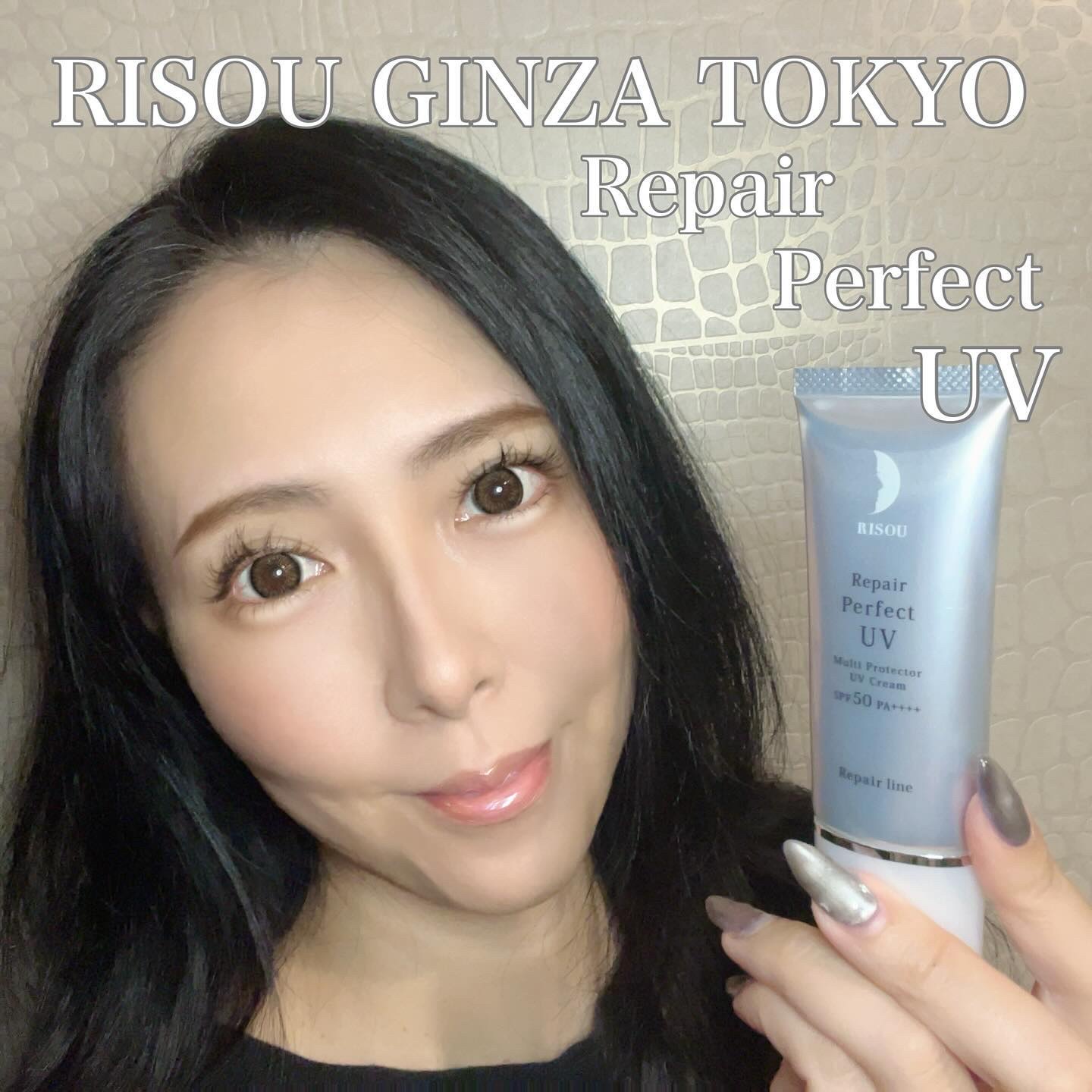 リソウ リペア パーフェクトUVクリーム/リソウコーポレーション/日焼け止めクリームを使ったクチコミ（1枚目）