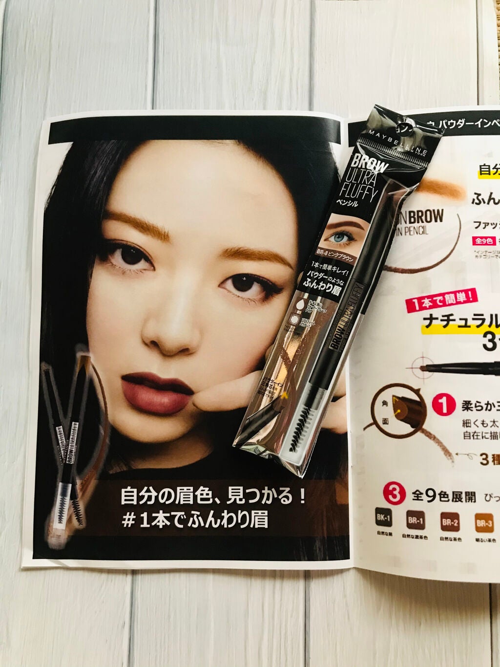 ファッションブロウ パウダーインペンシル N/MAYBELLINE NEW YORK/アイブロウペンシルを使ったクチコミ(2枚目)