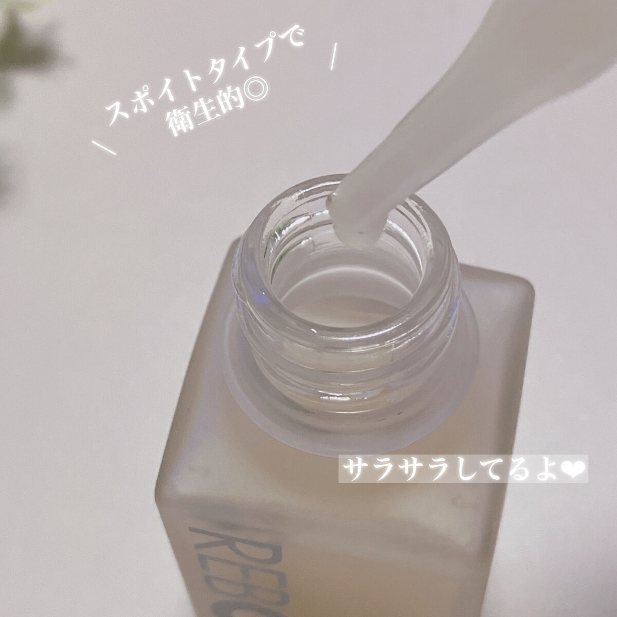 リボーナセラム リボーナセラム、エッセンシャルローション