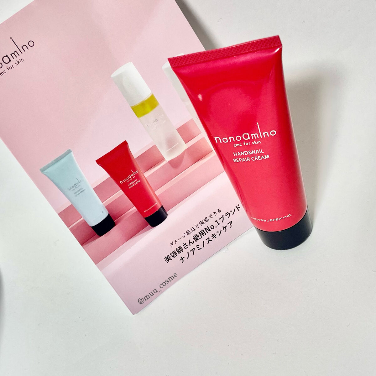 ハンド＆ネイル リペア クリーム モイスト/ナノアミノ/ネイルオイル・トリートメントを使ったクチコミ（1枚目）