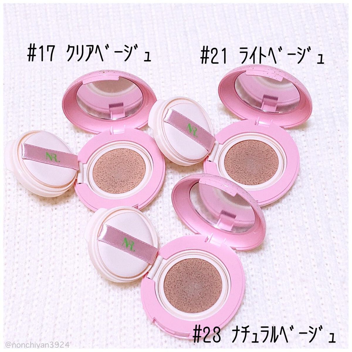 PROBIOエッセンスクッション/ネイチャーリパブリック/クッションファンデーションを使ったクチコミ（3枚目）