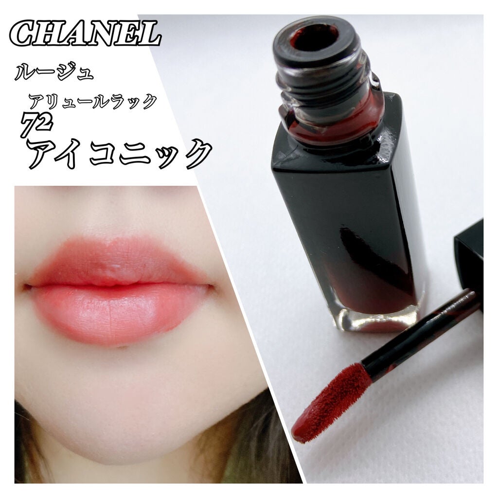 ルージュ アリュール ラック｜CHANELの人気色を比較 - 《CHANEL ...