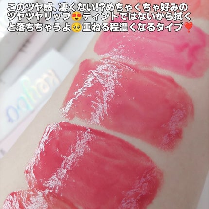 MELTING CHANGE PLUMPING BALM/keybo/口紅を使ったクチコミ(5枚目)