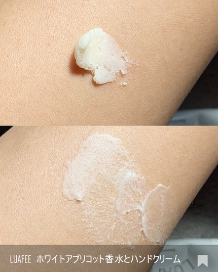 ソリッド パフューム ホワイトアプリコット/LUAFEE/練り香水を使ったクチコミ(3枚目)