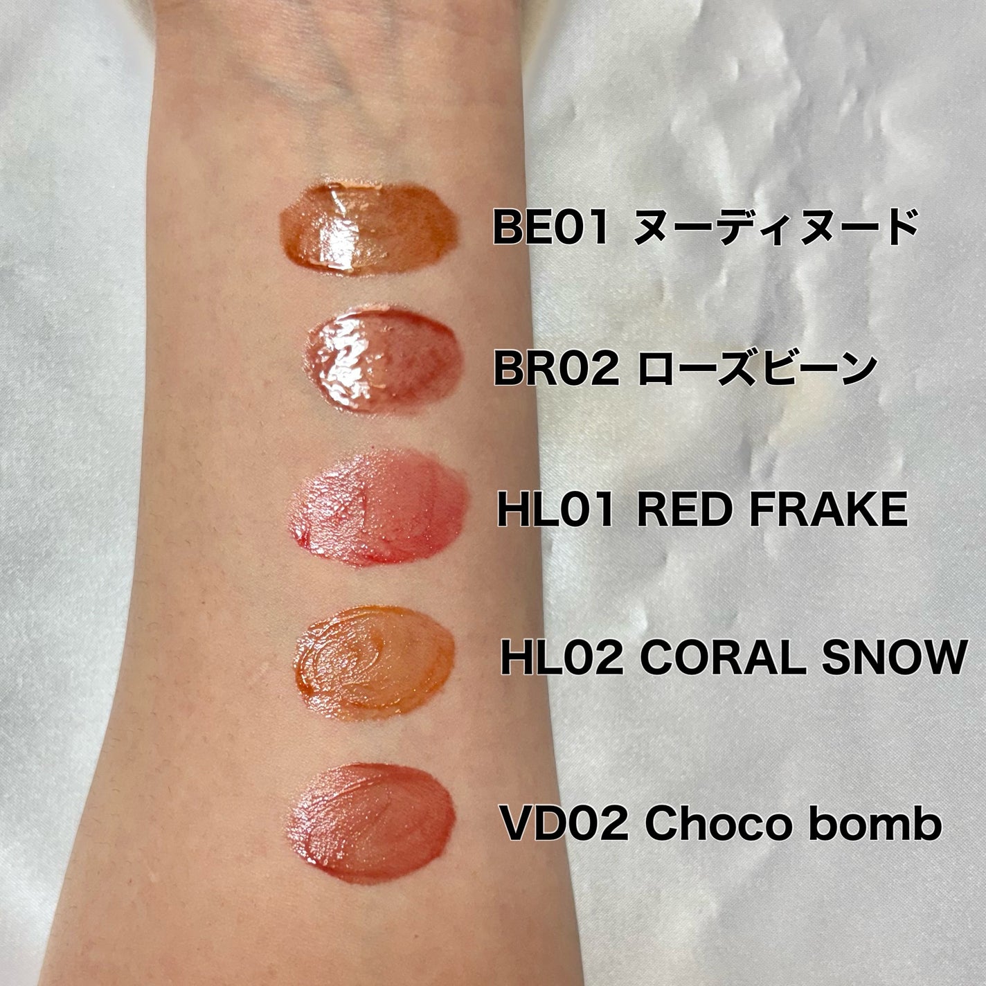 アンドバイロムアンド グラッシーボムティント/&nd by rom&nd/リップティントを使ったクチコミ(4枚目)