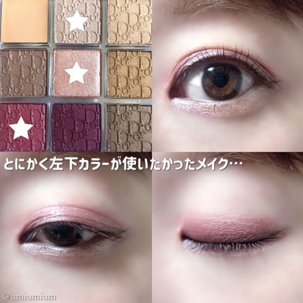 ディオール バックステージ アイ パレット/Dior/アイシャドウパレットを使ったクチコミ(5枚目)