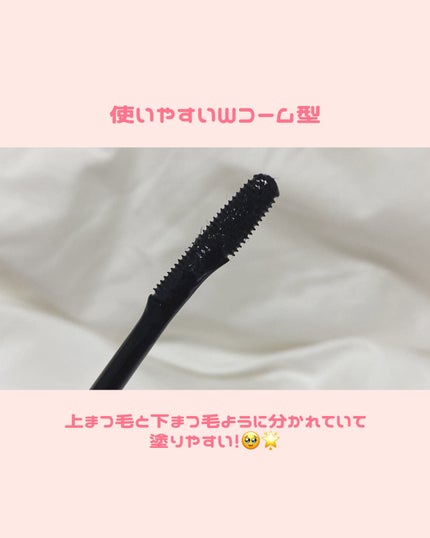 ラッシュリフトマスカラ/ヒロインメイク/マスカラを使ったクチコミ(4枚目)