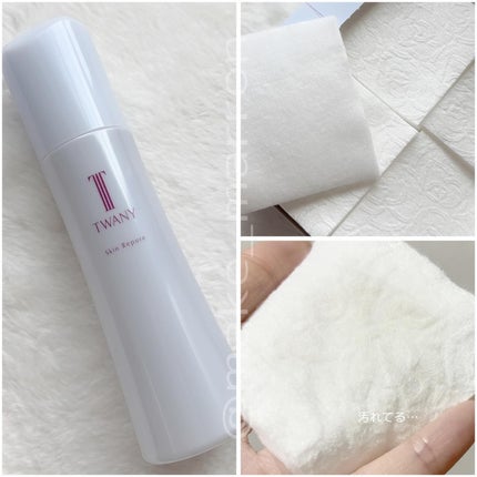 トワニー スキンリピュア/TWANY/拭き取り化粧水を使ったクチコミ(3枚目)