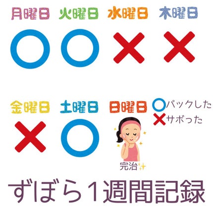 3ミニッツマスク:カーマイド with ティーツリー/MEDIHEAL/シートマスク・パックを使ったクチコミ(3枚目)