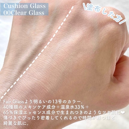 フィークッションガラス/fwee/クッションファンデーションを使ったクチコミ(5枚目)