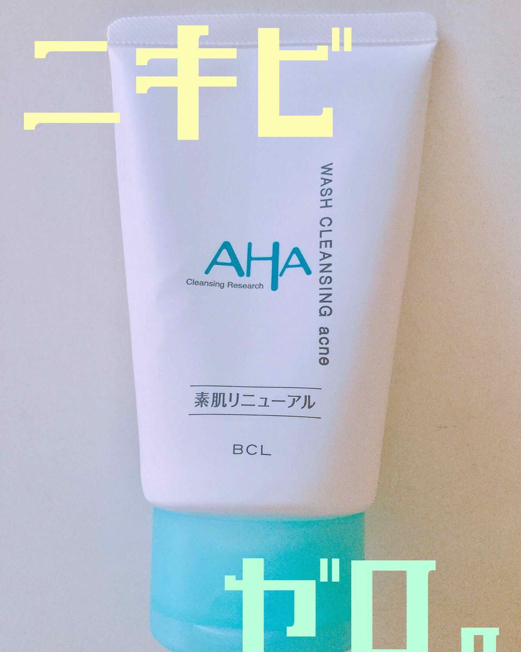 薬用アクネ ウォッシュ/クレンジングリサーチ/洗顔フォームを使ったクチコミ(1枚目)