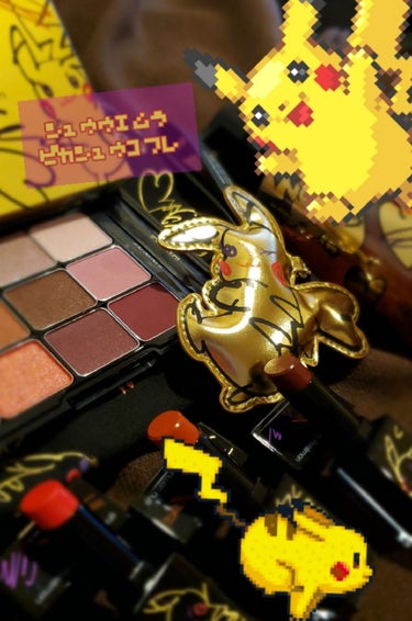 ルージュ アンリミテッド アンプリファイド マット＜2019年クリスマスコフレ限定＞/shu uemura/口紅を使ったクチコミ（1枚目）