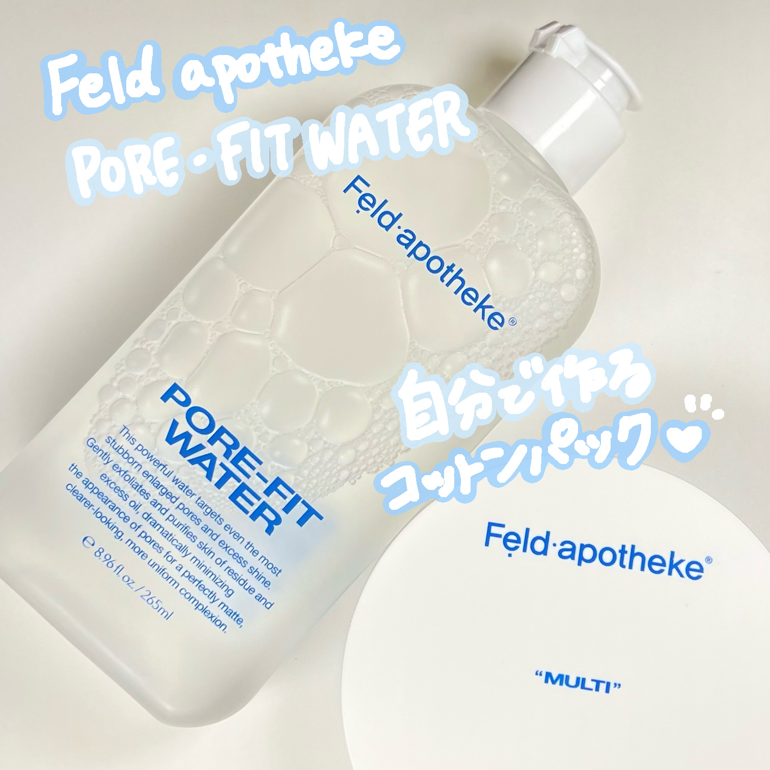 ポアフィットウォータートナー/Feld Apotheke/化粧水を使ったクチコミ（1枚目）