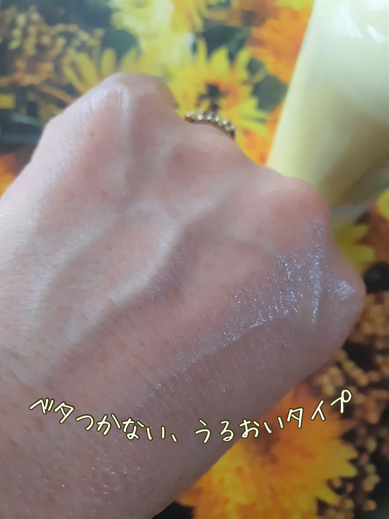 VCバランスミスト/コルミー/ミスト状化粧水を使ったクチコミ(2枚目)