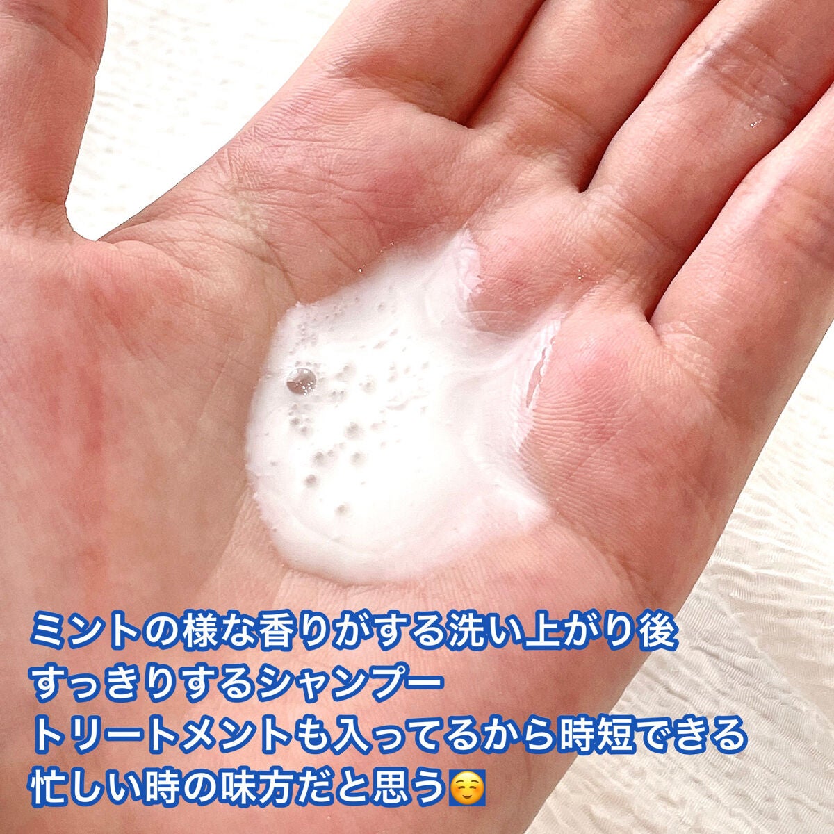 トリートメント イン シャンプー/ニッピコラーゲン化粧品/シャンプー・コンディショナーを使ったクチコミ(2枚目)