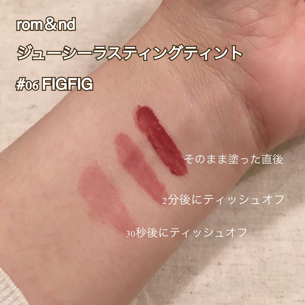ジューシーラスティングティント/rom&nd/リップティントを使ったクチコミ(2枚目)