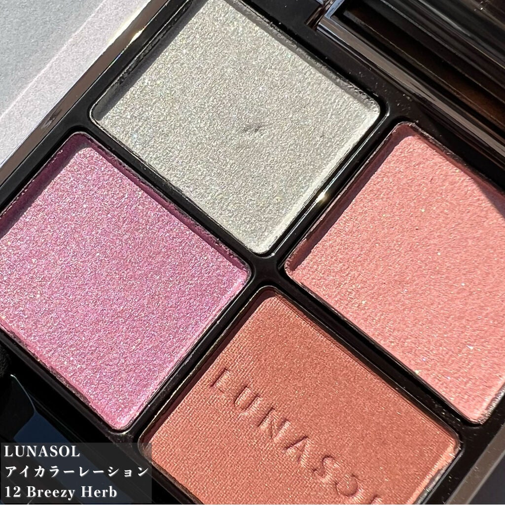 アイカラーレーション/LUNASOL/アイシャドウパレットを使ったクチコミ(2枚目)