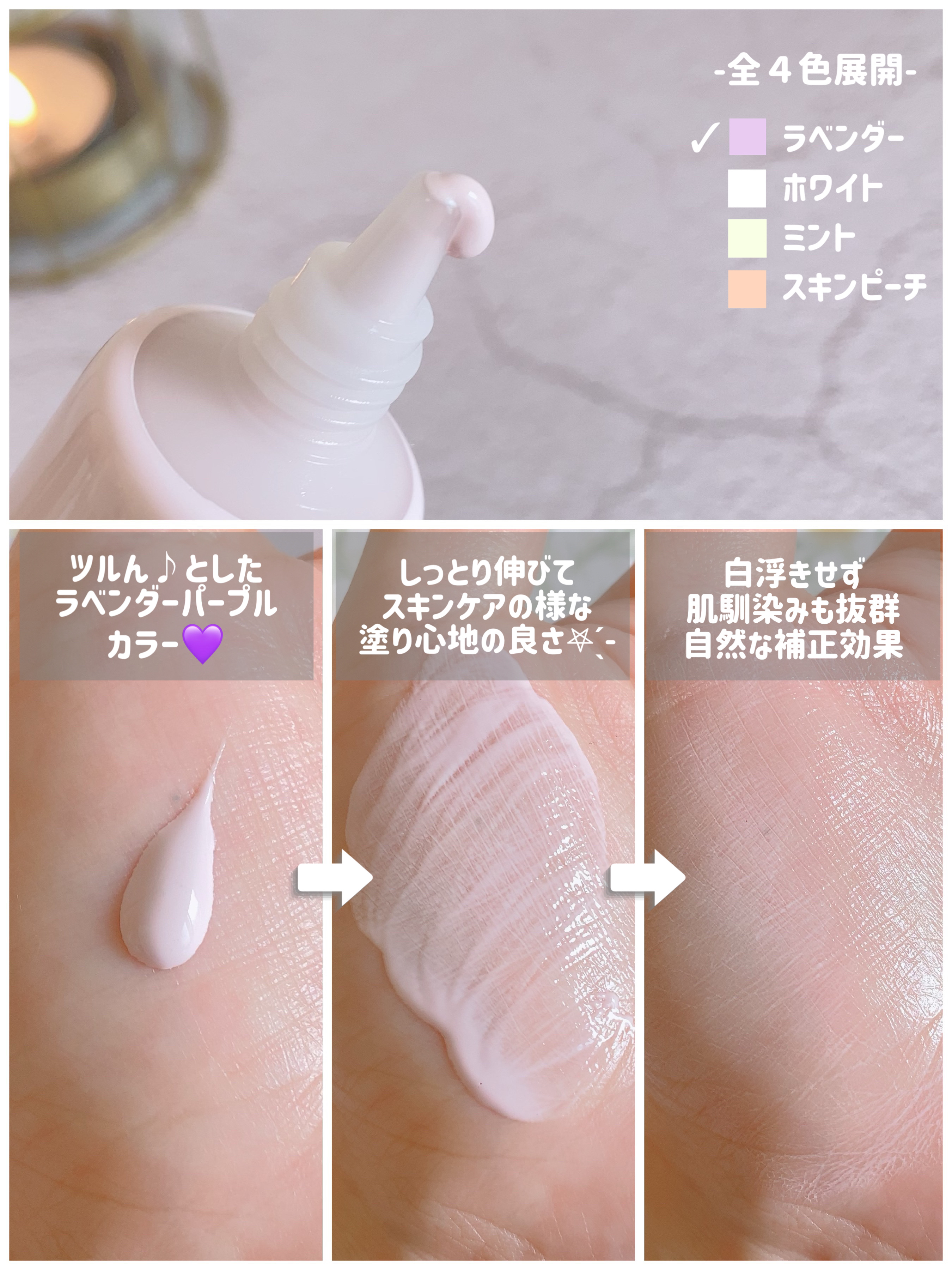 CICA UVトーンアップベース/VT/化粧下地を使ったクチコミ（2枚目）