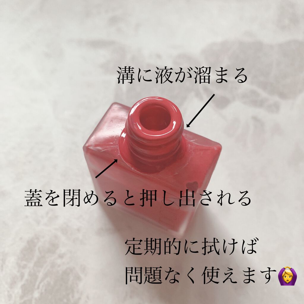 チークポリッシュ/ADDICTION/リキッドチークを使ったクチコミ(4枚目)