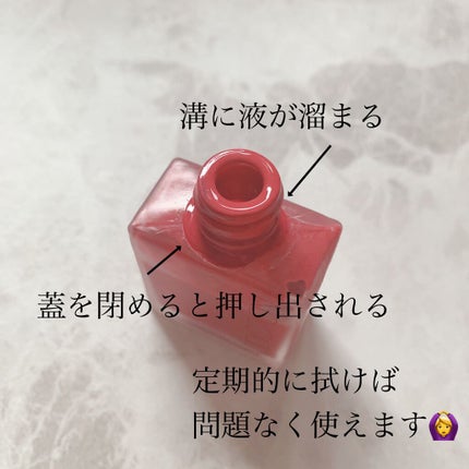 チークポリッシュ/ADDICTION/リキッドチークを使ったクチコミ(4枚目)