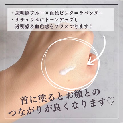 スキンアクア トーンアップUVエッセンス/スキンアクア/日焼け止めクリームを使ったクチコミ(3枚目)