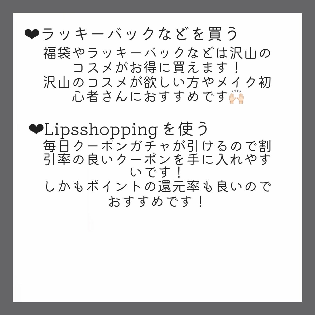 メガ・ステッキ/RICAFROSH/マスカラを使ったクチコミ(3枚目)