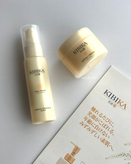 セラムクリーム SCA/肌美華/フェイスクリームを使ったクチコミ(1枚目)